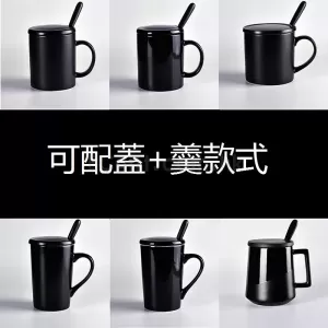 帶蓋黑色馬克杯