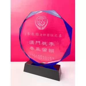 禮品編號：8173新款創意藍色水晶獎盃