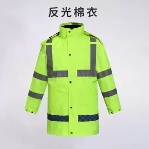 加厚防寒防水反光外套