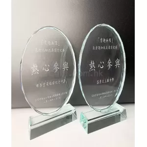 禮品編號：7992太陽花水晶獎座