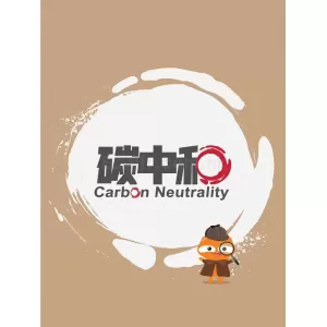 禮品編號：8156帶夾層PP文件夾