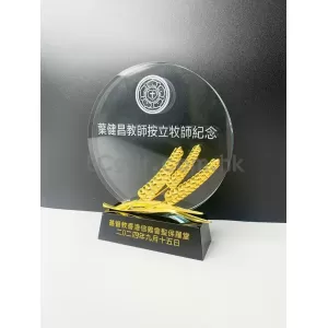禮品編號：6443金屬麥穗水晶獎座