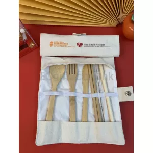 禮品編號：8334環保竹製餐具便攜套裝