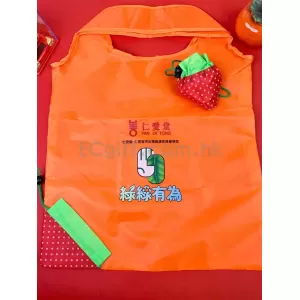 草莓摺疊購物袋