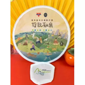 禮品編號：9196 彩印摺疊扇