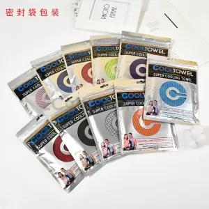 英文袋裝運動冰巾