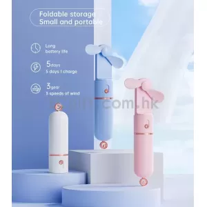 多功能充電寶迷你風扇
