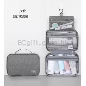 三摺旅行收納包