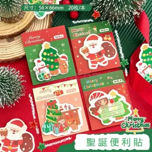 聖誕造型便利貼 HK$0.9