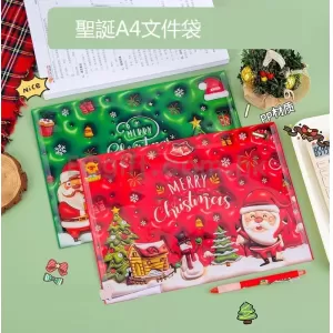 聖誕按扣文件袋 HK$2.69