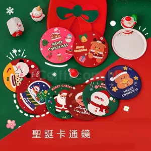 聖誕卡通迷你鏡 HK$1.39
