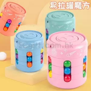 大號易拉罐減壓旋轉魔方