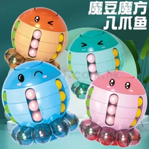 減壓 旋轉八爪魚旋轉魔豆魔方 指尖陀螺