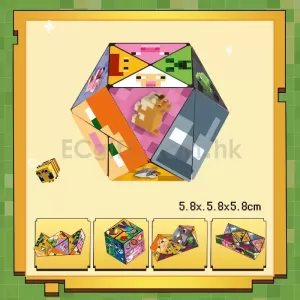 立體3D解壓魔方 太空六面魔方
