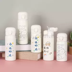 豌豆杯 彈跳杯