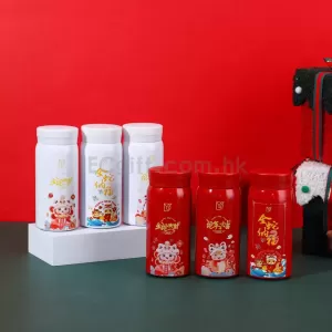 蛇年保溫杯隨手杯