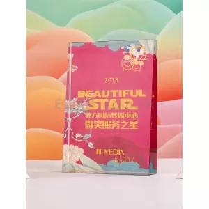 水晶獎盃