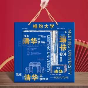 相約大學文具盒套裝 HK$25.9