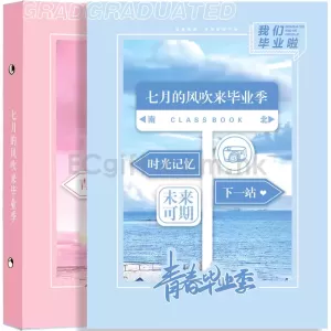 藍天白雲畢業紀念冊 HK$25.9