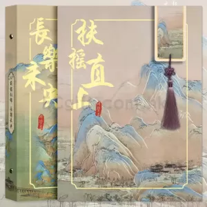 活頁新國風畢業紀念冊 HK$27.6