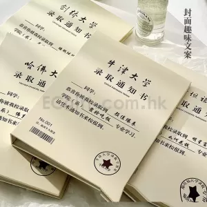 試卷版畢業紀念冊 HK$27.6