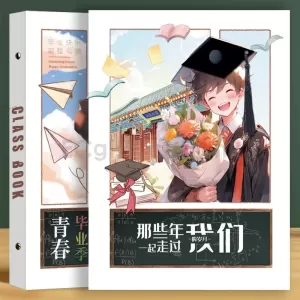 未來可期活頁畢業紀念冊 HK$23.9