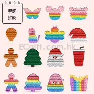 聖誕款舒壓板 解壓泡泡樂