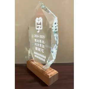禮品編號：7920 水晶獎盃