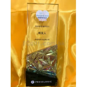 禮品編號：9981 彩色水晶獎杯