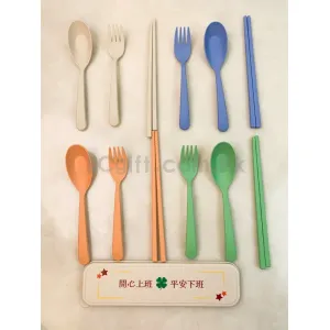 禮品編號9479 環保小麥秸稈餐具四件套