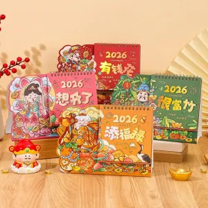 異形臺歷 HK$15.9