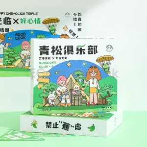手賬禮盒