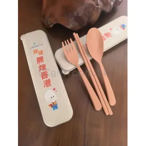 禮品編號：9479 環保小麥秸稈餐具四件