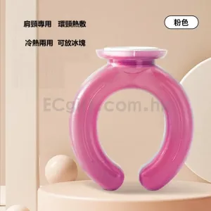 U型冷熱注水袋
