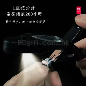 帶燈放大鏡指甲鉗