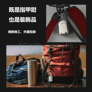 折叠指甲鉗