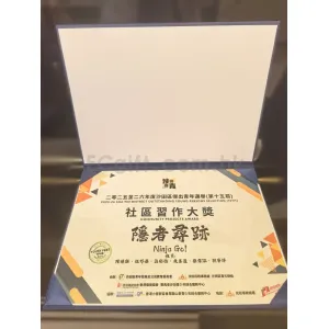 禮品編號：11566 榮譽證書 畢業證書