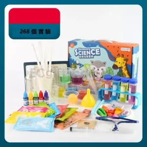 科學實驗套裝（268個實驗）
