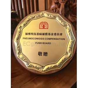 禮品編號：9960 木質木托授權牌