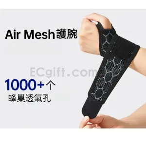 防扭傷專業護手腕