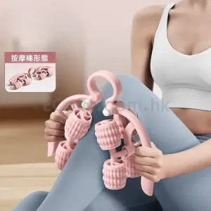 瘦腿瑜伽按摩器