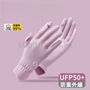 簿款防曬手套