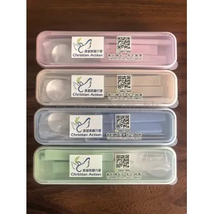 禮品編號：11661 小麥桔稈不鏽鋼餐具