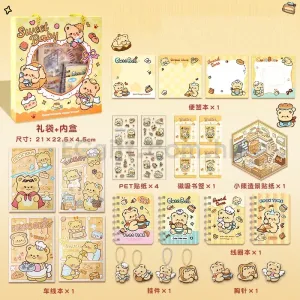 文具套裝十一件套