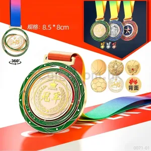 旋轉金屬獎牌