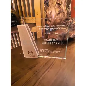 禮品編號：7692 實木水晶獎盃