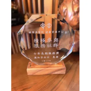 禮品編號：7992 太陽花水晶獎座