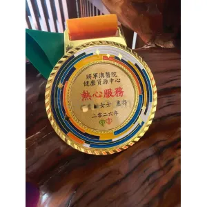 禮品編號：8391  金屬獎牌