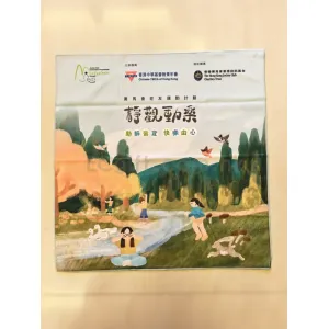 禮品編號：11902  自粘百貼布