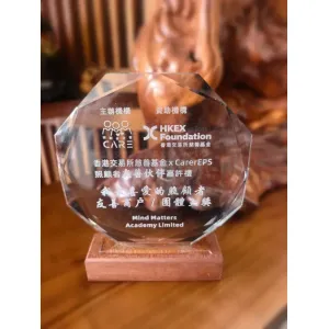 禮品編號：7992  太陽花水晶獎座